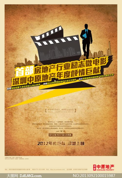 蒂尔堡大学传媒毕业证